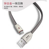 Micro Cable S53