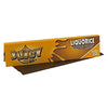JUICY JAYS KING SIZE SLIM LIQUORICE